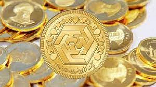  فروش ربع سکه در حراج امروز 